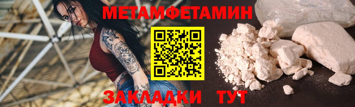 Сергиев Посад  АМФЕТАМИН 97%  Вход с VPN 