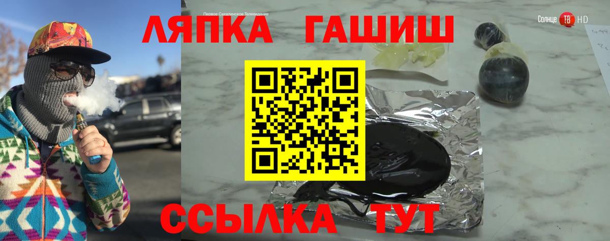 закладки  Гашиш ice o lator  Сергиев Посад  ГАШ  Вход с VPN  Гашиш AMNESIA HAZE 