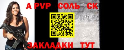 меф Кумертау