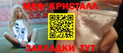 марки nbome Кулебаки