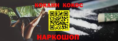 марки nbome Кулебаки