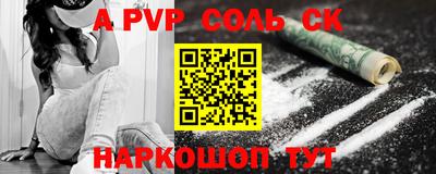 меф Кумертау