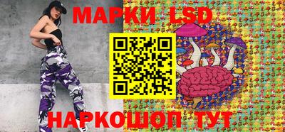 марки nbome Кулебаки