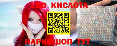 марки nbome Кулебаки
