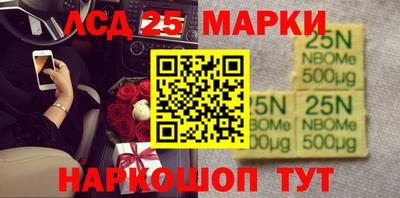 марки nbome Кулебаки