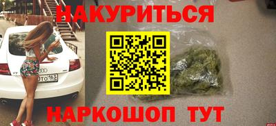 марки nbome Кулебаки