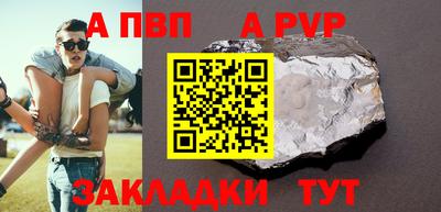 меф Кумертау