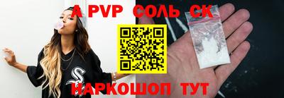 гидропоника Кунгур