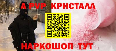 меф Кумертау