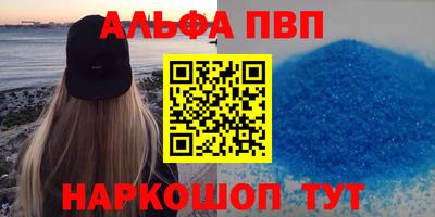 марки nbome Кулебаки