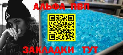 марки nbome Кулебаки