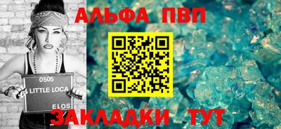 меф Кумертау