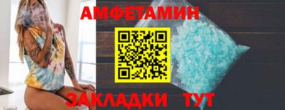 марки nbome Кулебаки