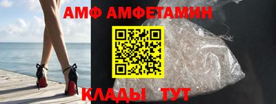 меф Кумертау