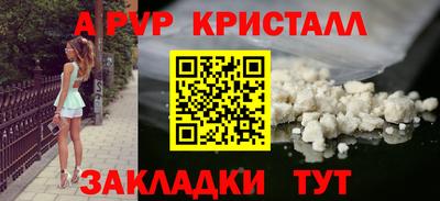 марки nbome Кулебаки