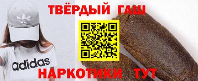 марки nbome Кулебаки