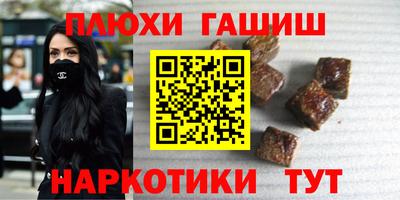 марки nbome Кулебаки