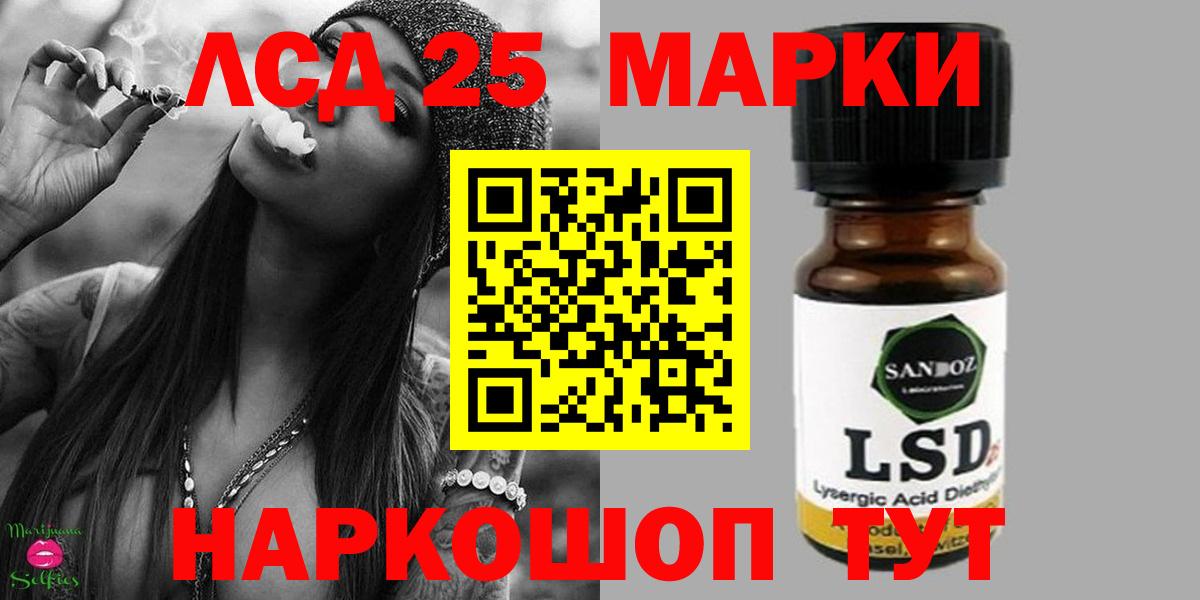   ССЫЛКА  Лсд 25 экстази ecstasy  Вход с VPN  LSD-25 экстази  ЛСД экстази ecstasy  Сергиев Посад 