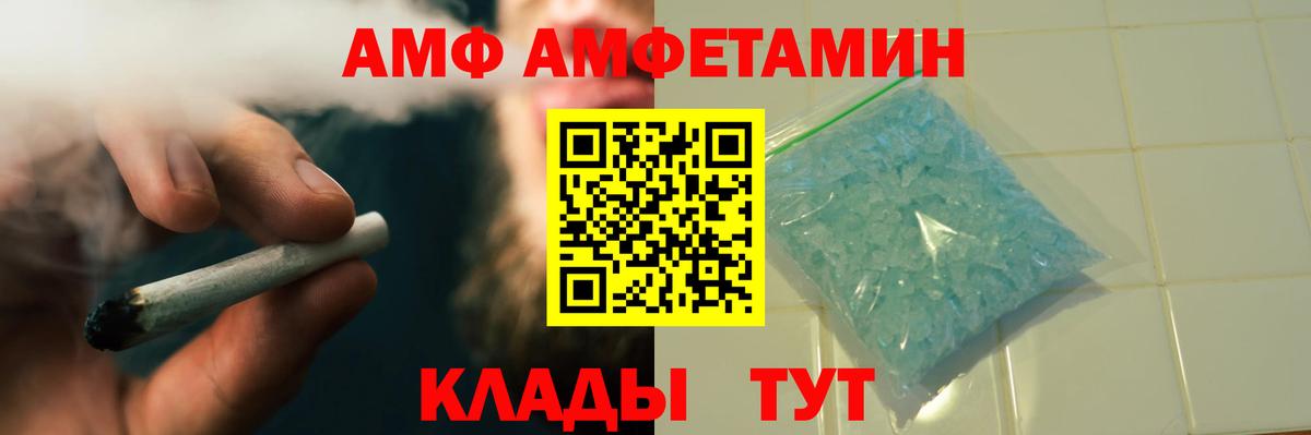 Кодеин Сергиев Посад
