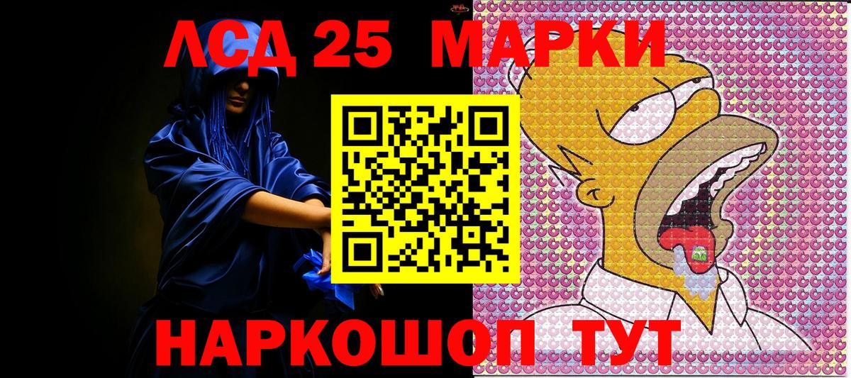 Сергиев Посад  Наркотические марки 1,5мг  Вход с VPN  Марки NBOMe  Наркотические марки 1,5мг 