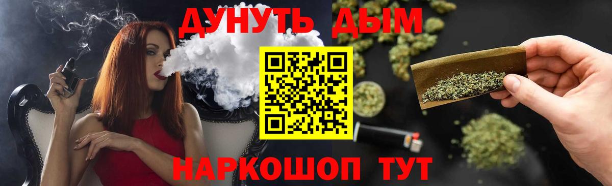 Шишки марихуана Bruce Banner  Каннабис ГИДРОПОН  Конопля MAZAR  Сергиев Посад  Каннабис Amnesia  Вход с VPN 